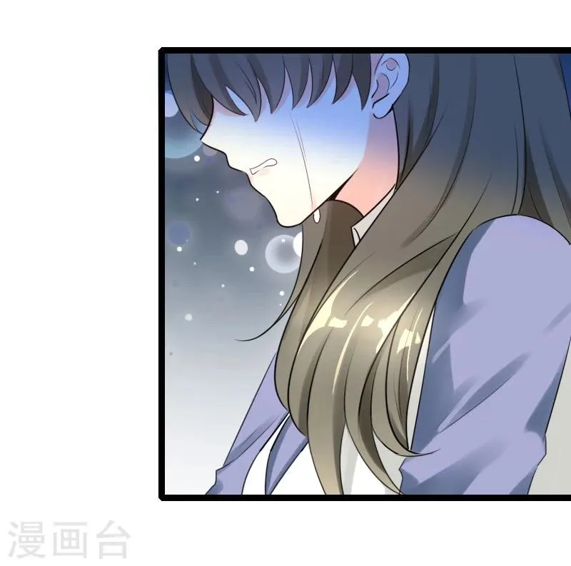 第54话 你以为爱情是什么？ 第23页