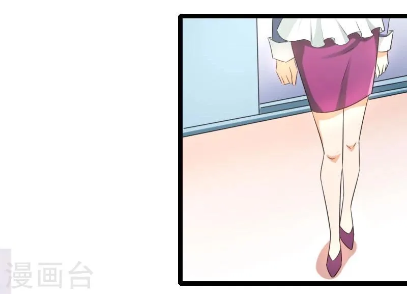 第55话 他永远不知道 第14页