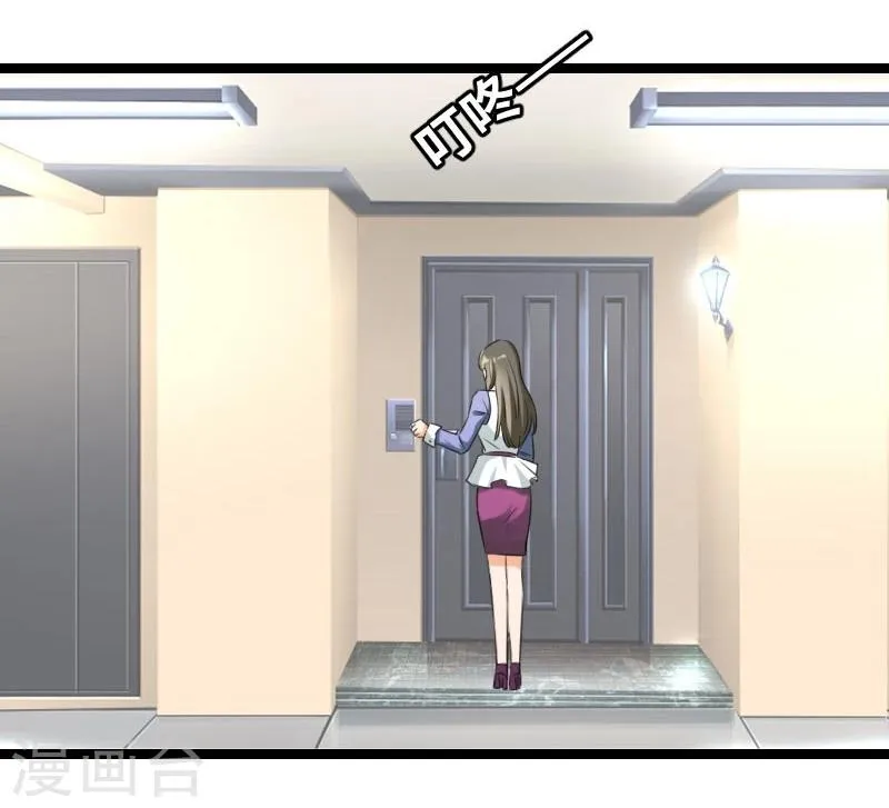 第55话 他永远不知道 第17页