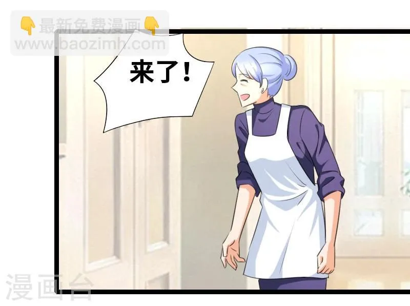 第55话 他永远不知道 第18页