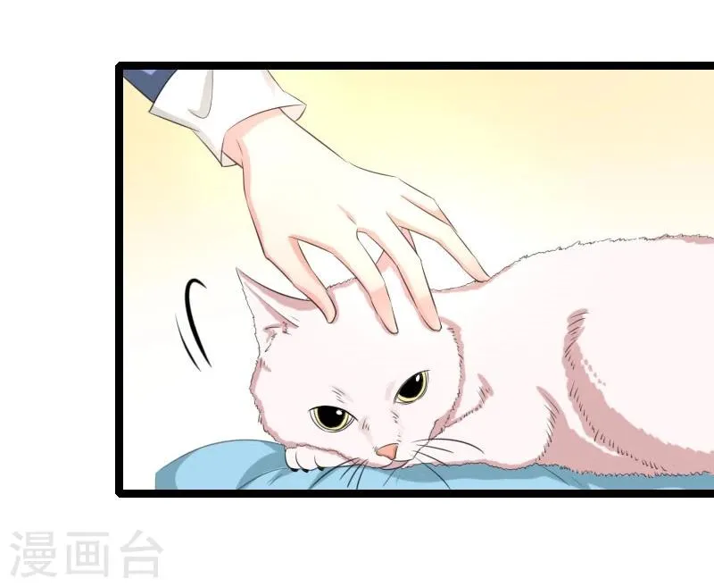 第55话 他永远不知道 第31页