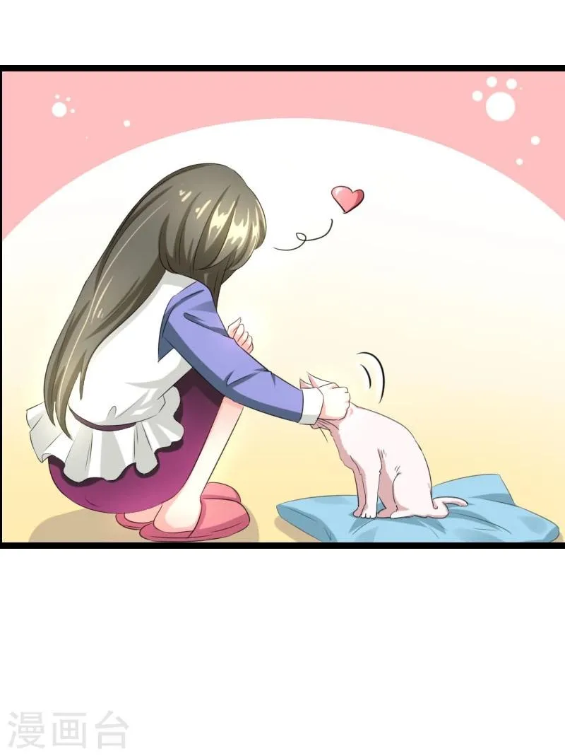 第55话 他永远不知道 第32页