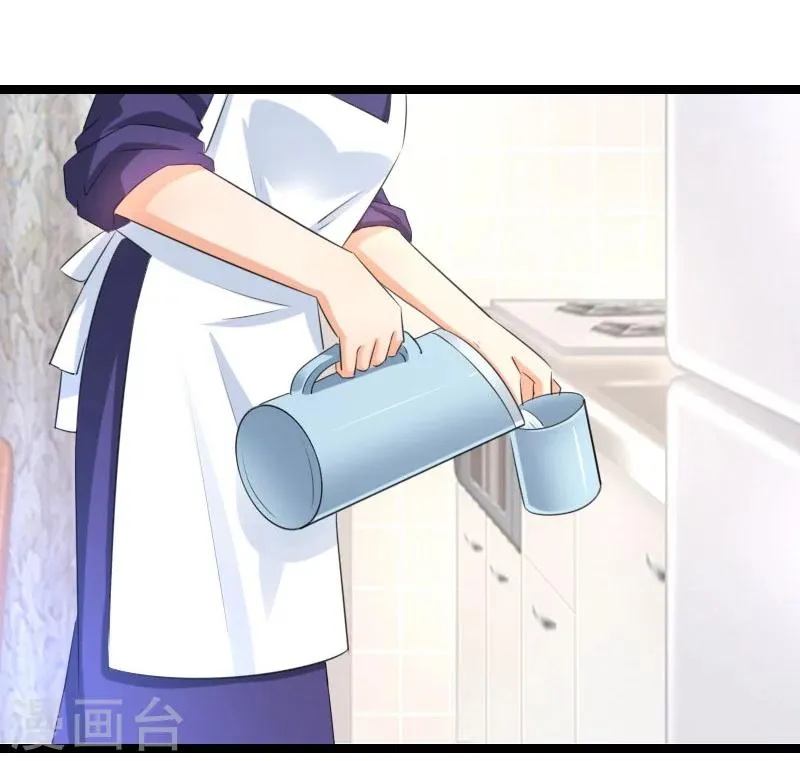 第56话 我要留着它 第6页