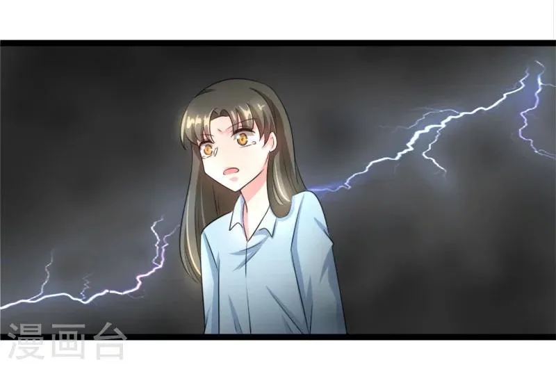 第56话 我要留着它 第15页