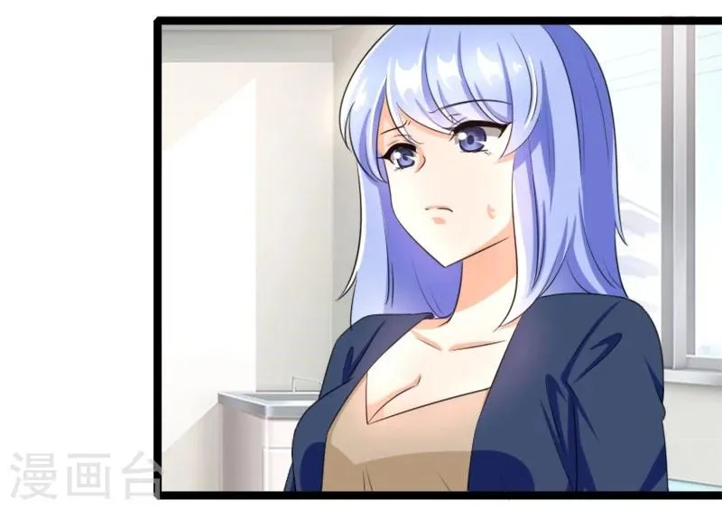 第56话 我要留着它 第18页