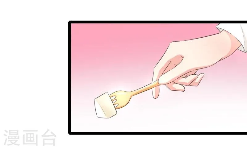 第57话 成年后的第一件事 第17页