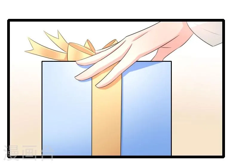 第57话 成年后的第一件事 第22页