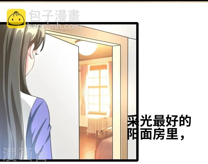 第57话 成年后的第一件事 第24页