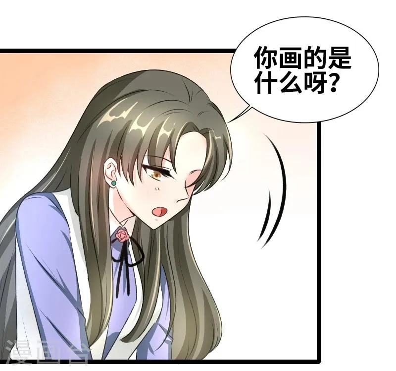 第58话 恨苍天 第14页