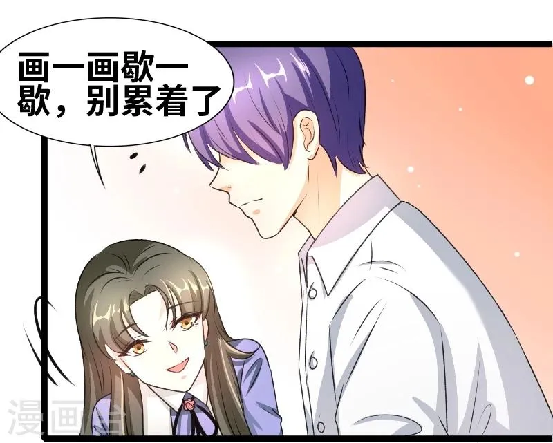 第58话 恨苍天 第18页