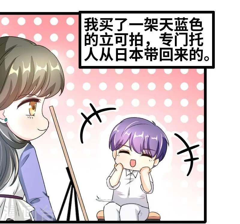 第58话 恨苍天 第21页