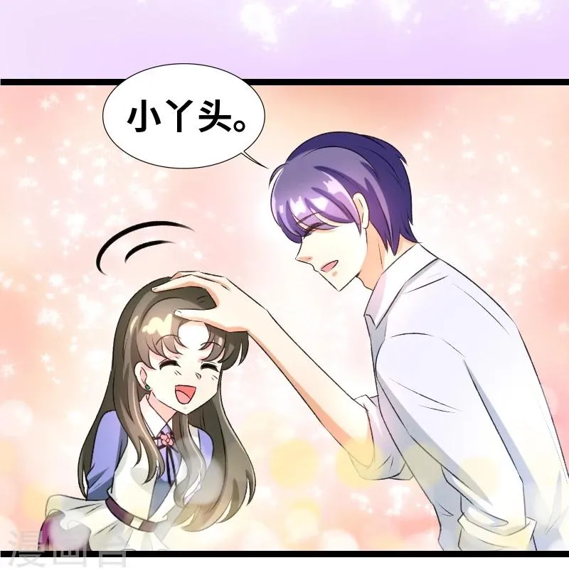 第59话 我相信你 第7页