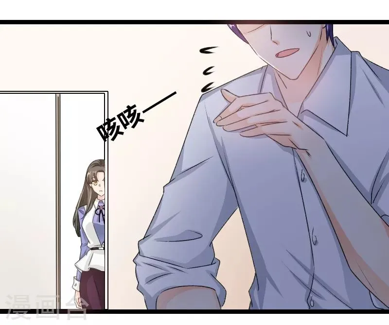 第63话 告别 第12页