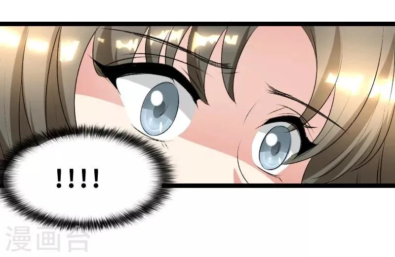 第65话 这酒 第11页