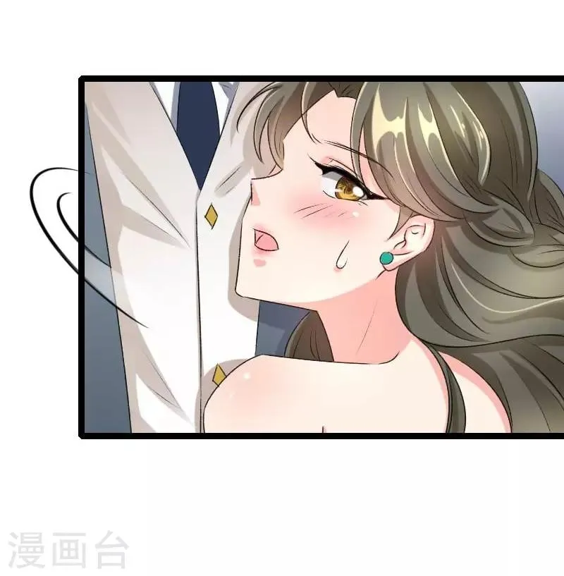 第66话 给我抓住他 第10页
