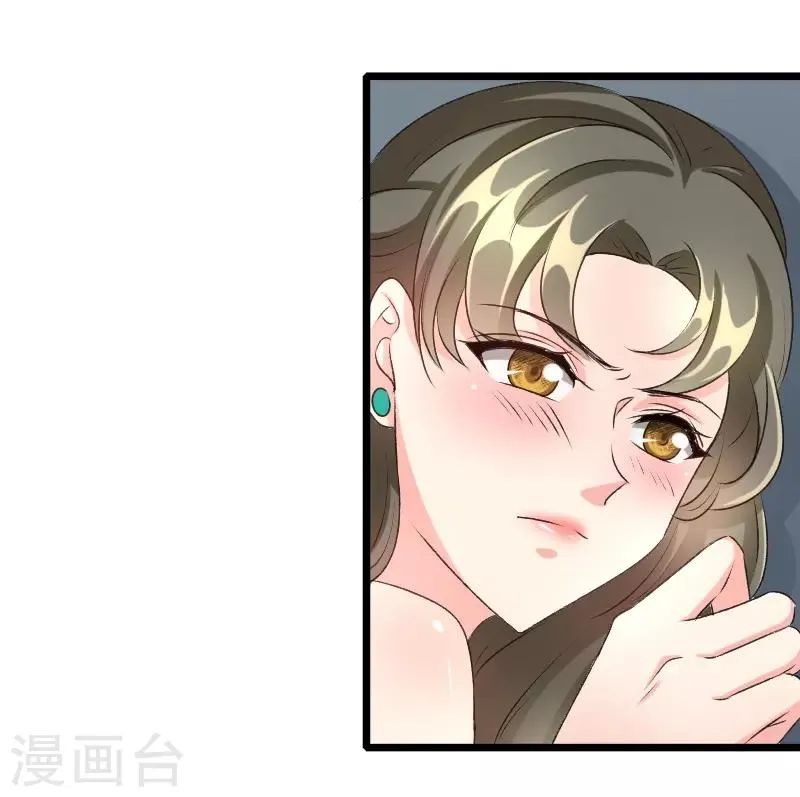 第66话 给我抓住他 第12页