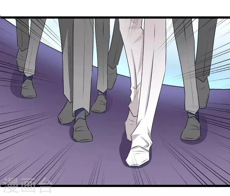 第66话 给我抓住他 第16页