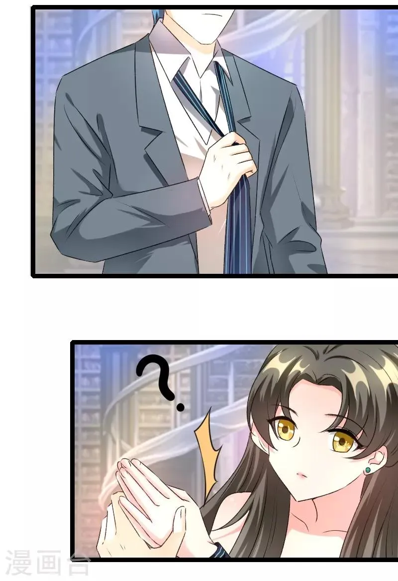 第68话 二爷这是何意？ 第1页