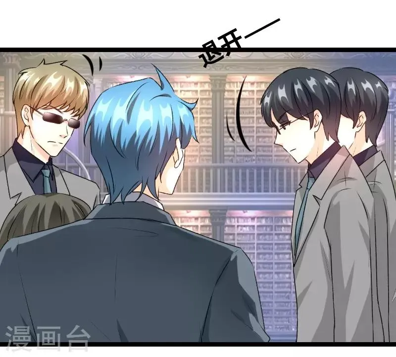 第68话 二爷这是何意？ 第5页