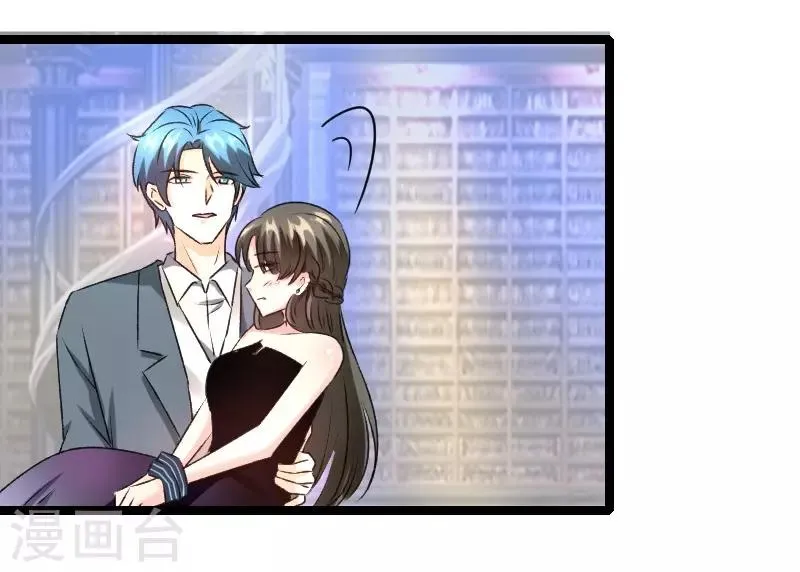 第68话 二爷这是何意？ 第6页