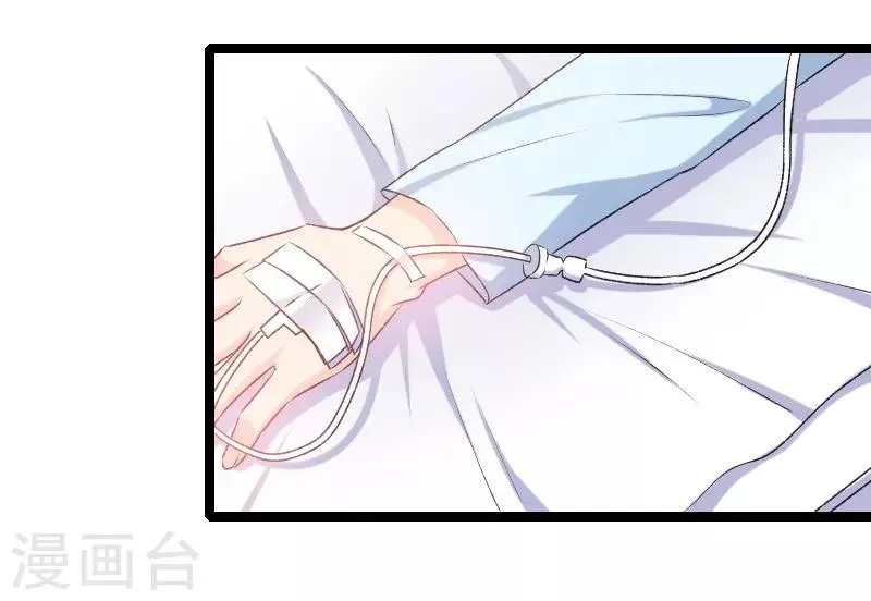 第69话 怎么是他？！ 第5页