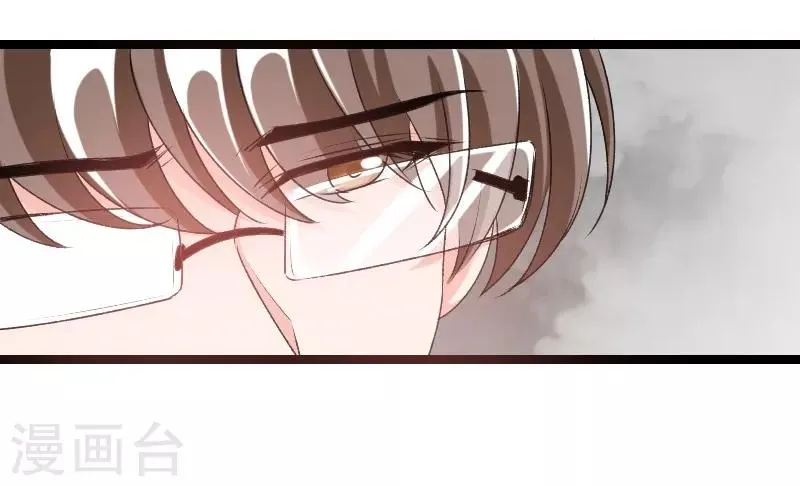 第69话 怎么是他？！ 第19页