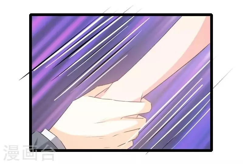 第74话 演的真好 第11页