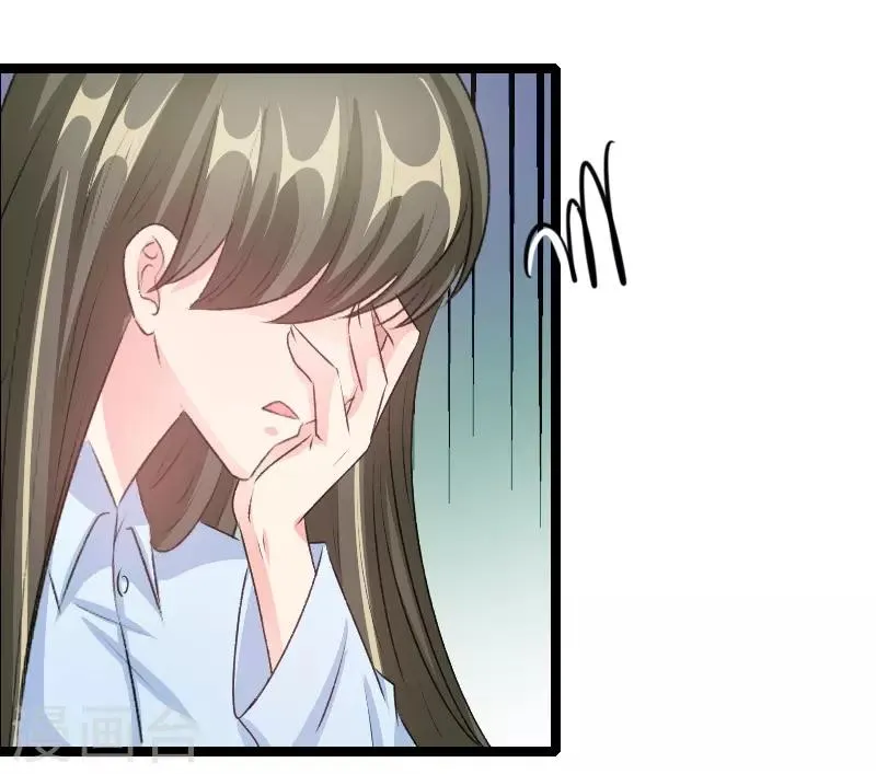 第73话 关你什么事？ 第14页