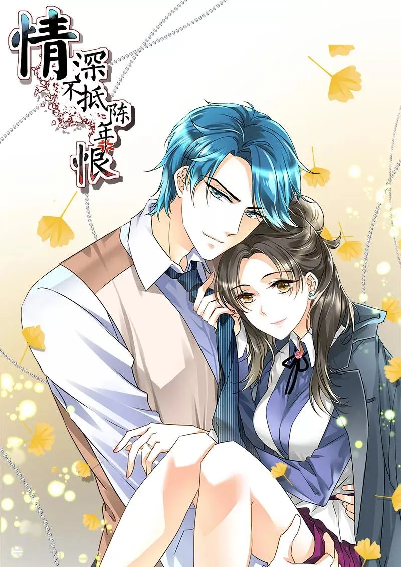 第76话 有军师吧？ 第1页