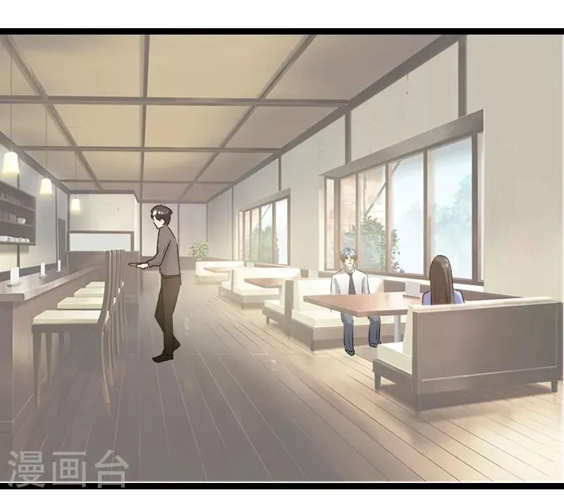 第79话 没钱都是虚的 第4页