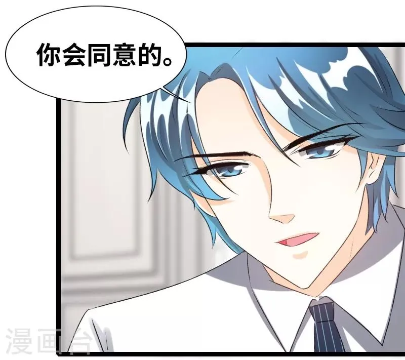 第79话 没钱都是虚的 第15页
