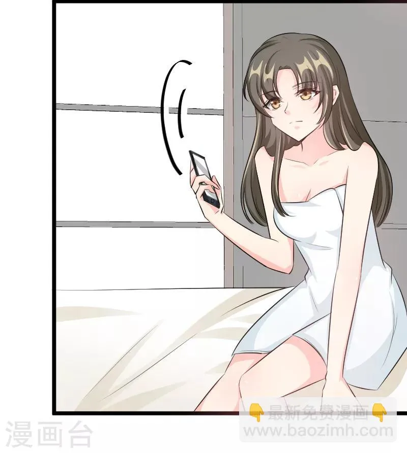 最终话 背后的大戏 第6页