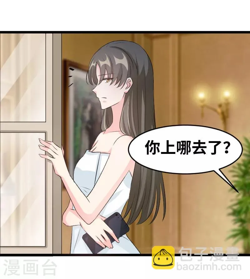 最终话 背后的大戏 第17页
