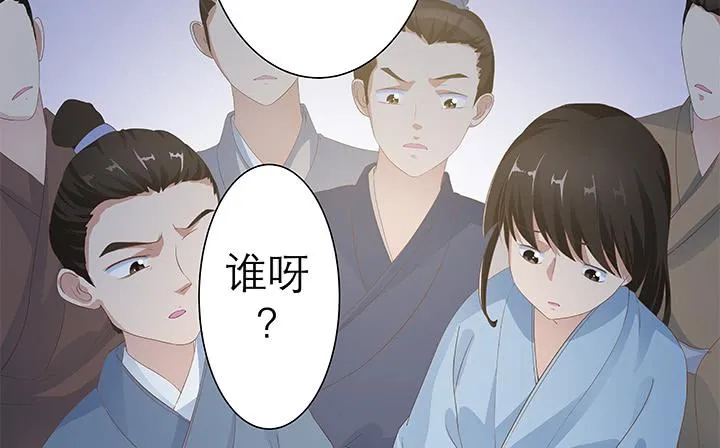 1话 九州少年 第16页