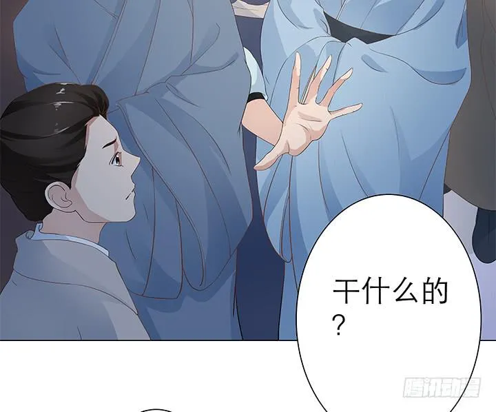1话 九州少年 第17页