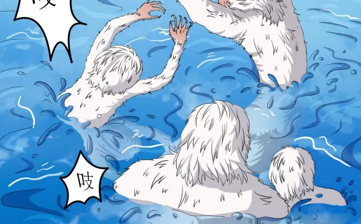 2话 蛟龙吐珠 第30页