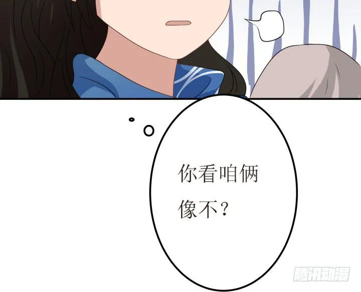 4话 小铃铛 第68页