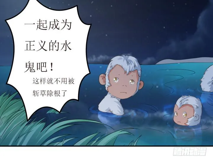 5话 休想赖账 第109页