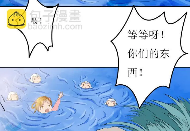 5话 休想赖账 第135页