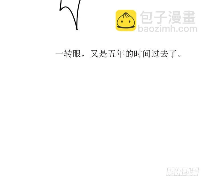 5话 休想赖账 第139页