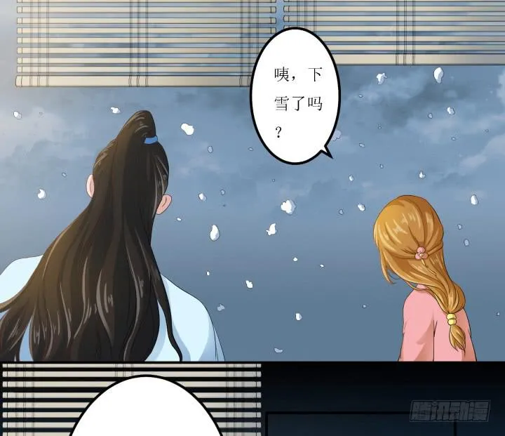 5话 休想赖账 第154页