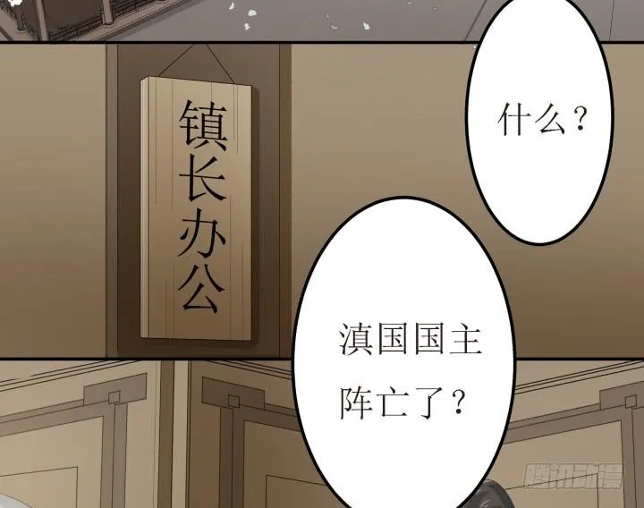 5话 休想赖账 第160页