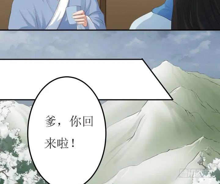 5话 休想赖账 第164页