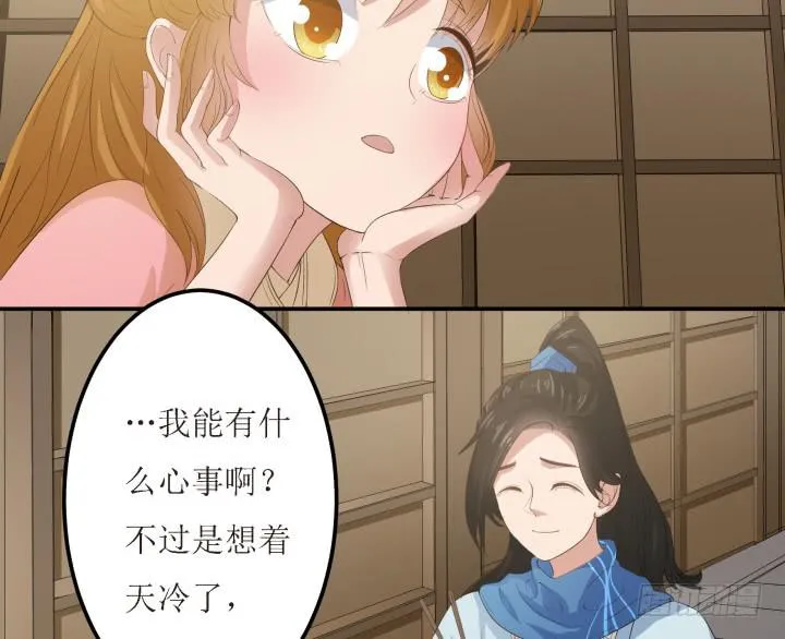 5话 休想赖账 第167页