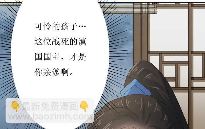 5话 休想赖账 第177页
