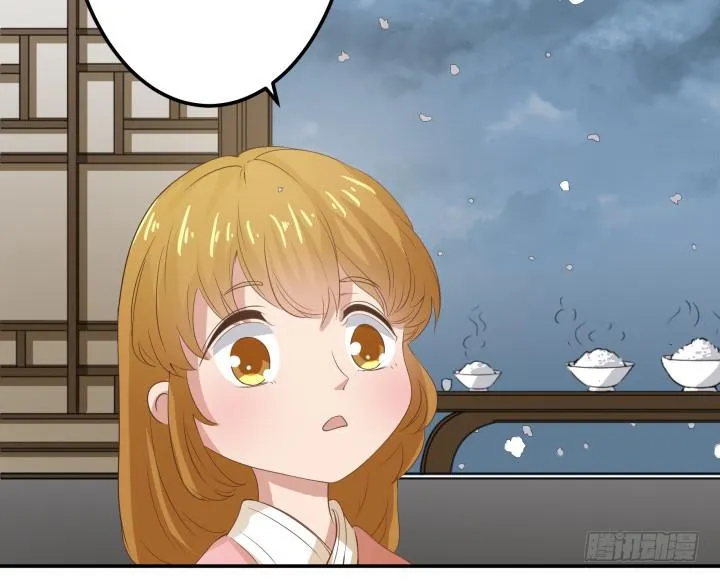 5话 休想赖账 第180页