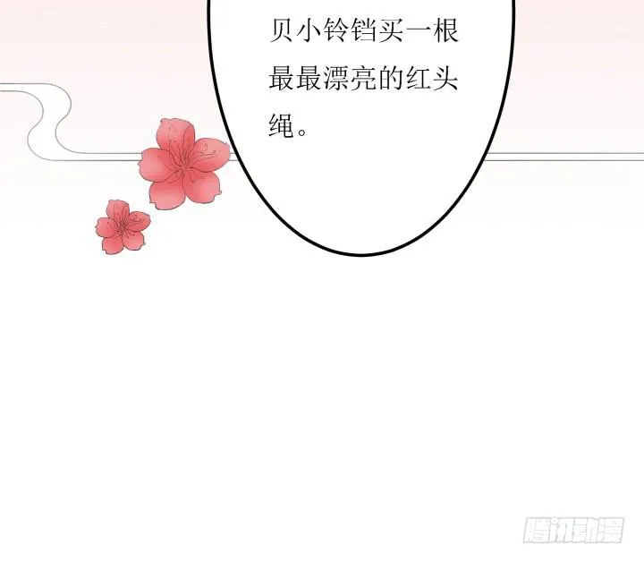 5话 休想赖账 第187页