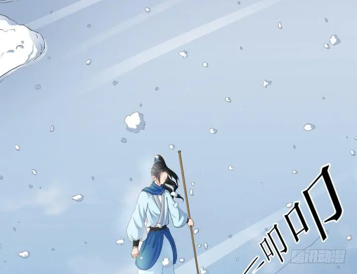 6话 你可千万不能有事！ 第7页