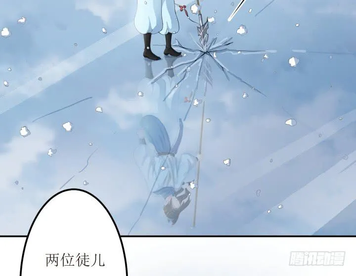 6话 你可千万不能有事！ 第8页