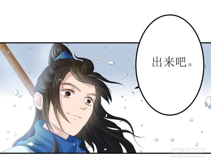 6话 你可千万不能有事！ 第10页